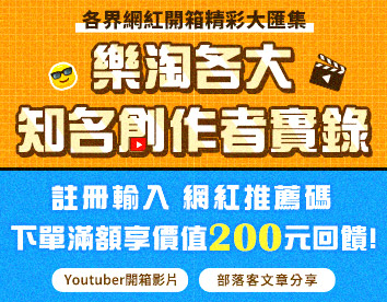 代購代標第一品牌－樂淘letao－日本Yahoo、日本樂天、日本亞馬遜、美國