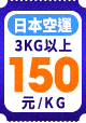 代購代標第一品牌－樂淘letao－日本Yahoo、日本樂天、日本亞馬遜、美國eBay、美國amazon、日本美國代購