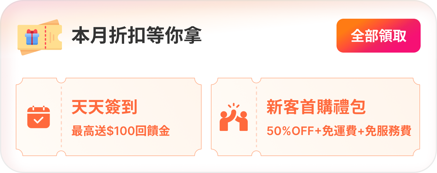 樂淘letao｜日本Yahoo、Mercari、樂天官方代標代購8% OFF