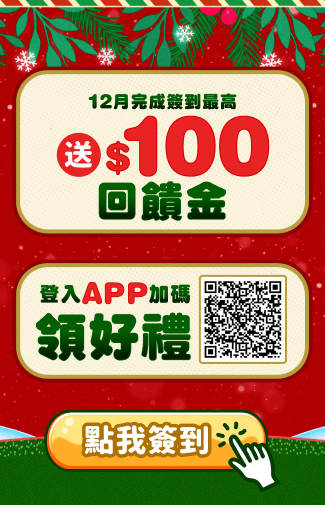 樂淘letao】日本官方合作夥伴- 代購代標第一品牌