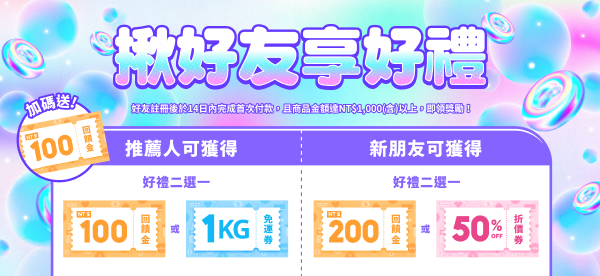 樂淘letao｜日本官方合作第一品牌・日本代購代標【8% OFF】