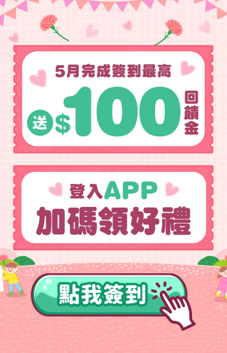 樂淘letao｜日本Yahoo、Mercari、樂天官方代標代購