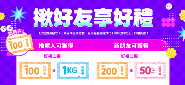 樂淘letao｜日本Yahoo、Mercari、樂天官方代標代購