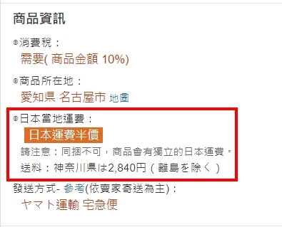 代購代標第一品牌 樂淘letao 日本yahoo 日本樂天 日本亞馬遜 美國ebay 美國amazon 日本美國代購