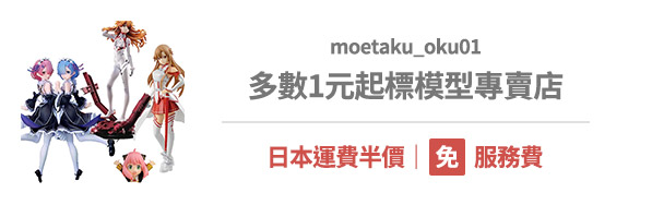 代購代標第一品牌－樂淘letao－日本Yahoo、日本樂天、日本亞馬遜、美國